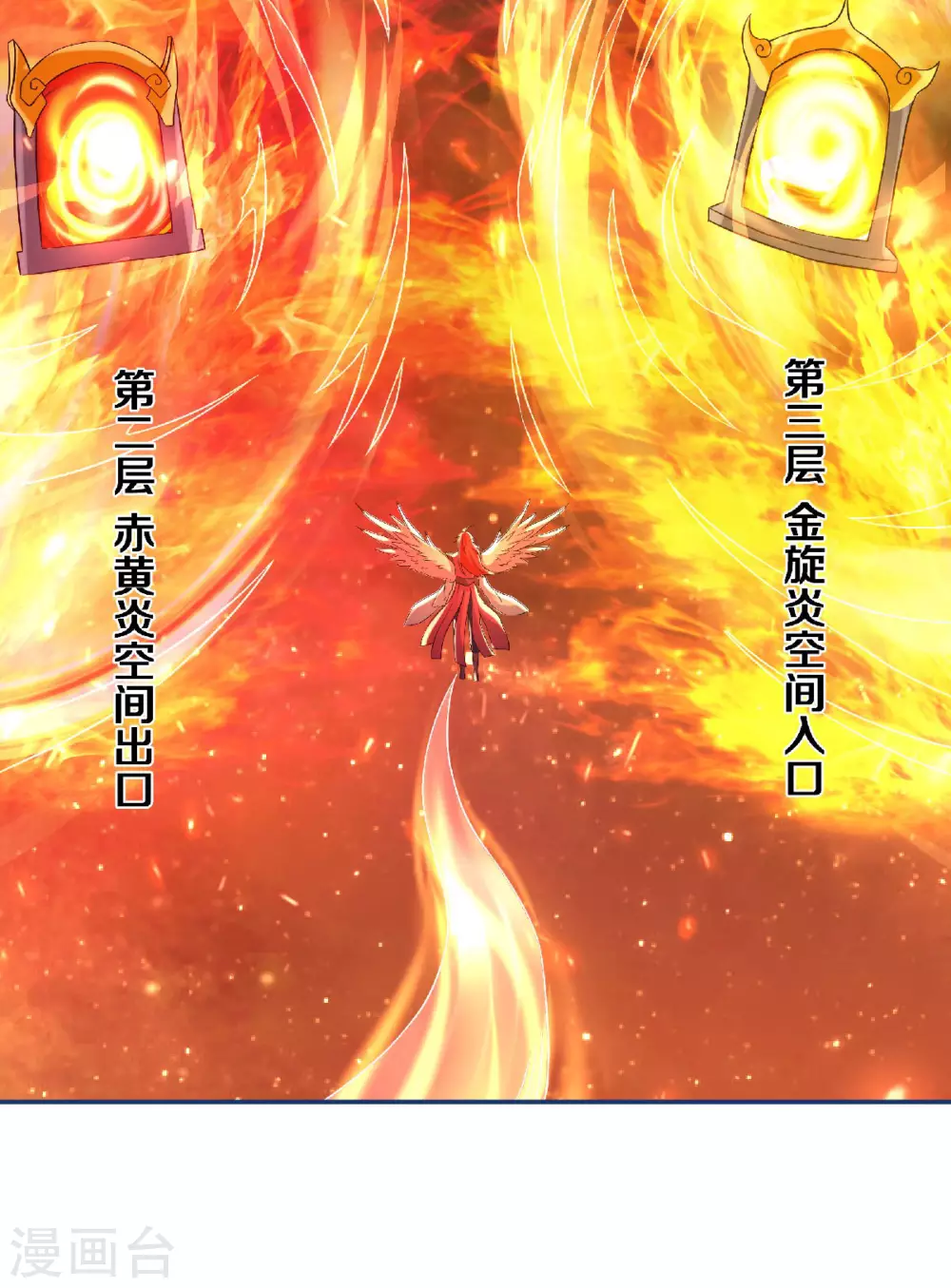 第80话 战胜心魔，回归！-第83话