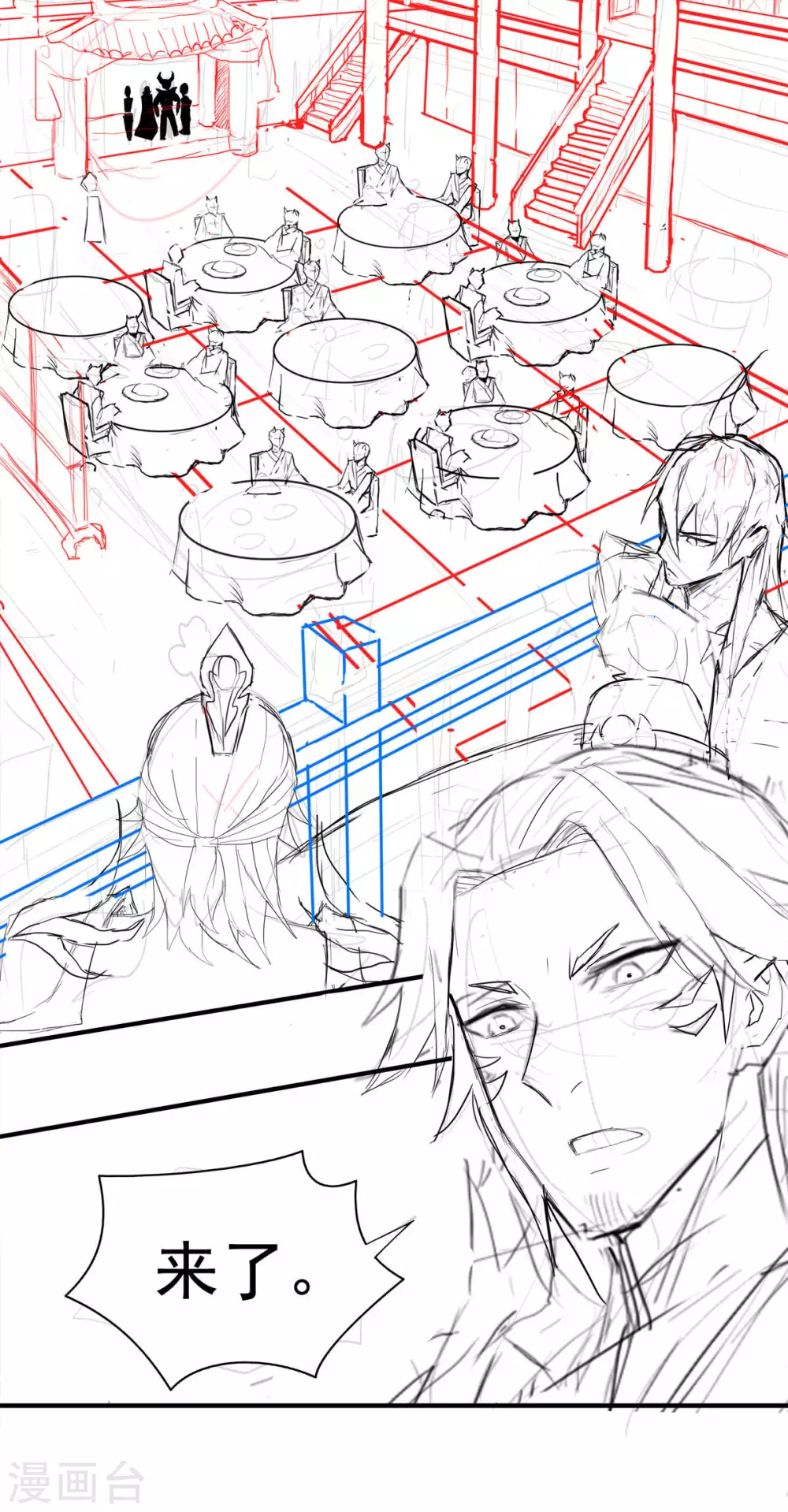 第80话 战胜心魔，回归！-第83话