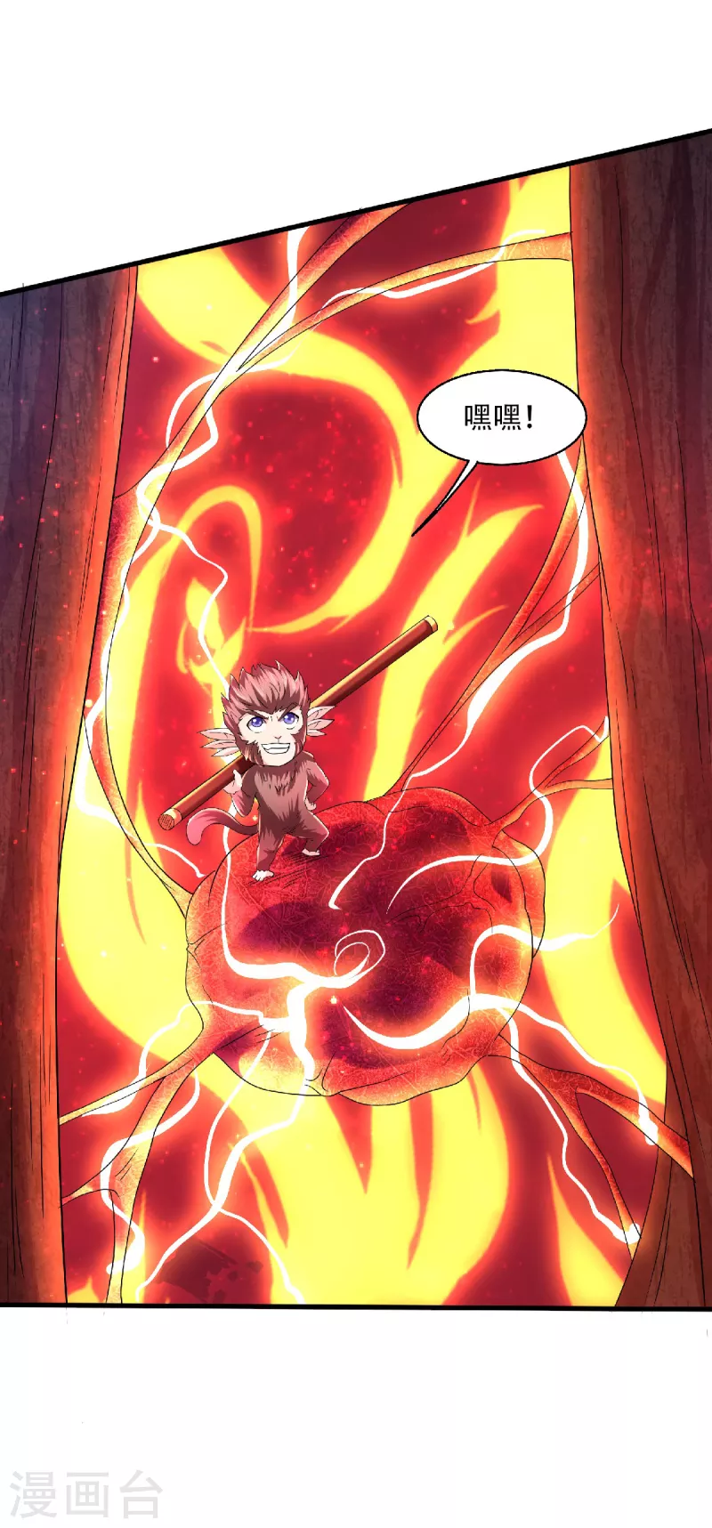 第86话 血魔祖神-第89话
