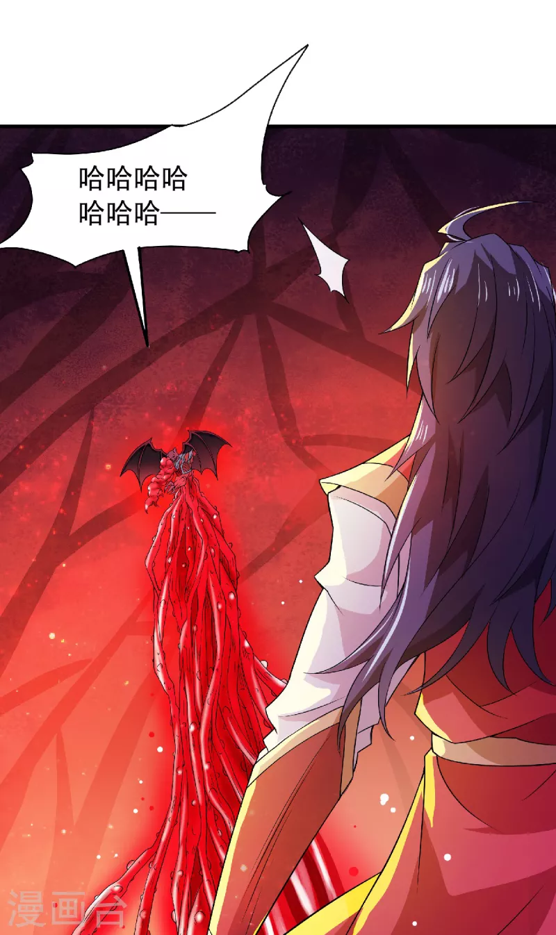 第86话 血魔祖神-第89话