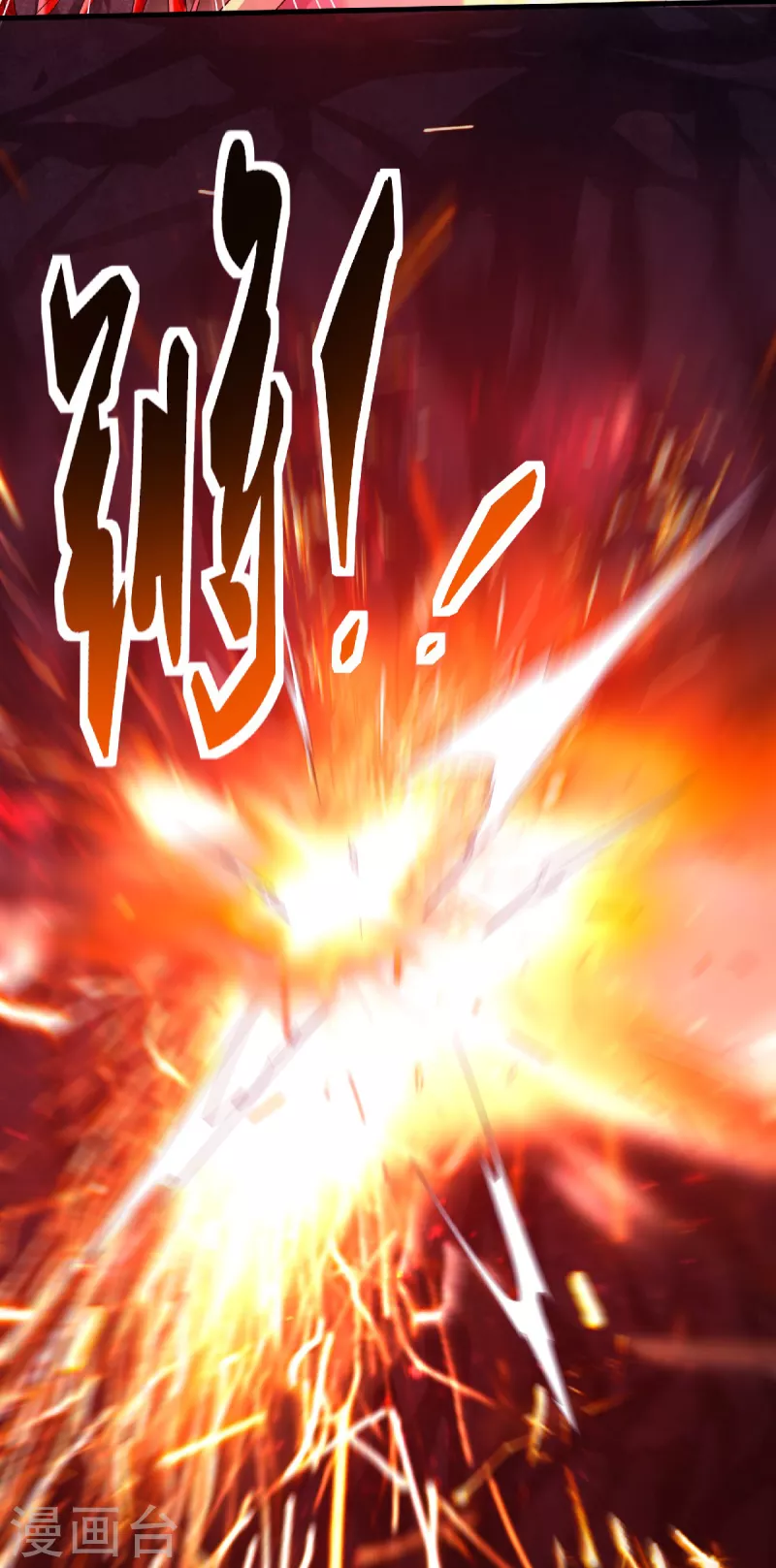第86话 血魔祖神-第89话