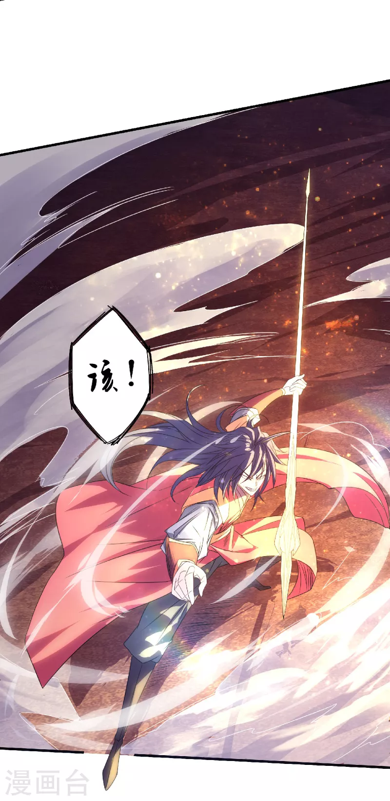第86话 血魔祖神-第89话