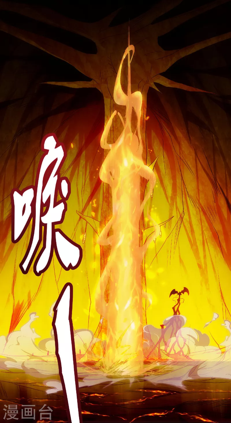 第86话 血魔祖神-第89话