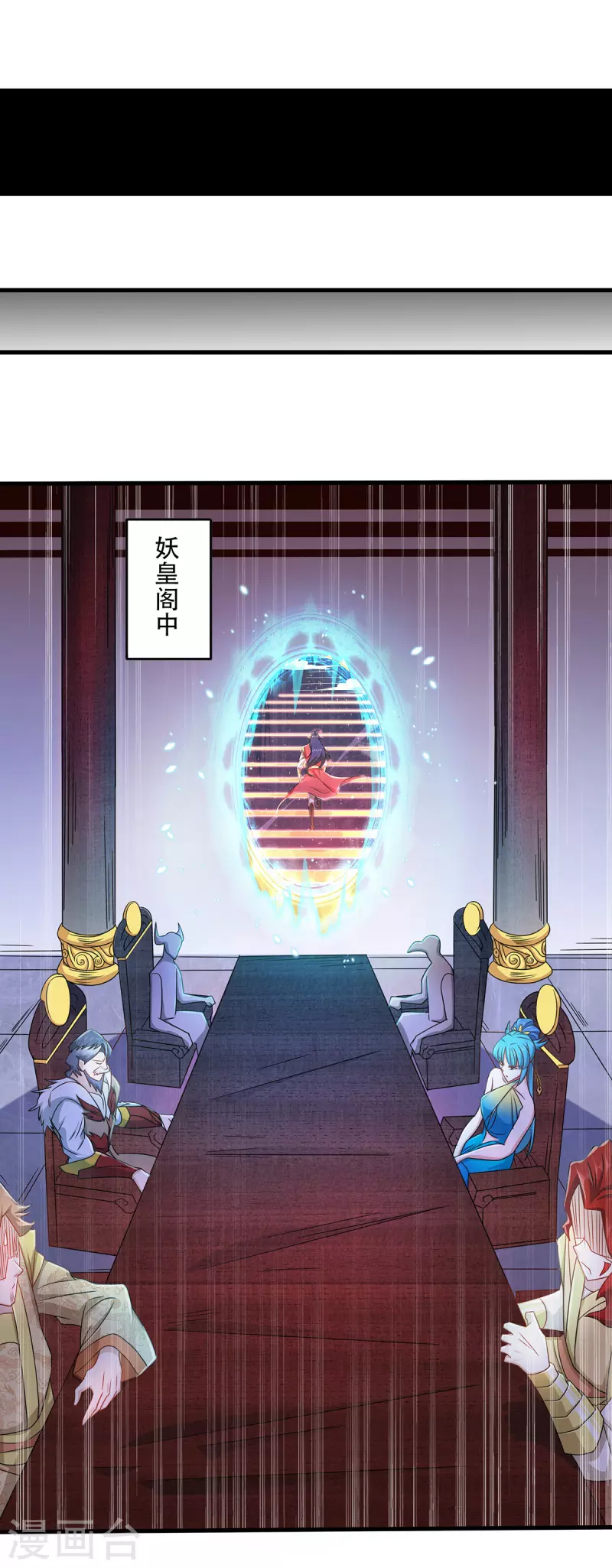 第90话 天命之子，最终考验-第93话