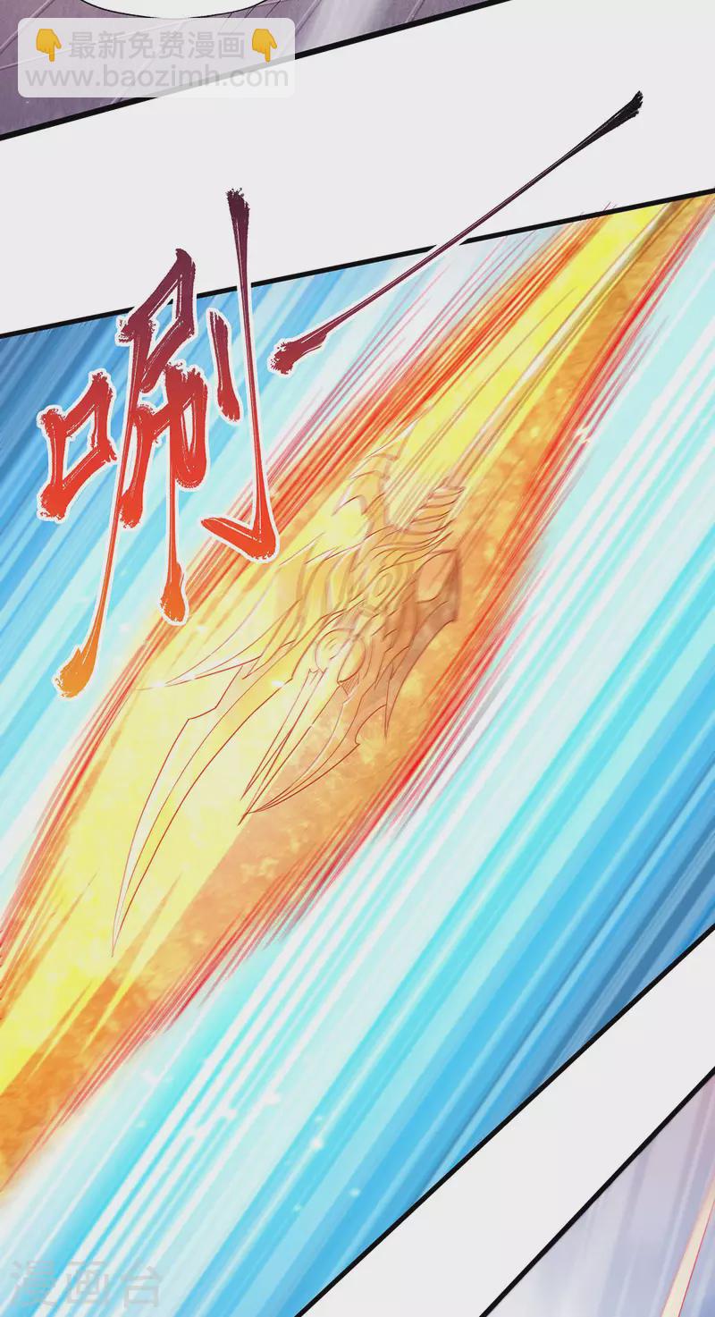 第94话 双皇威临，仗势欺人-第97话