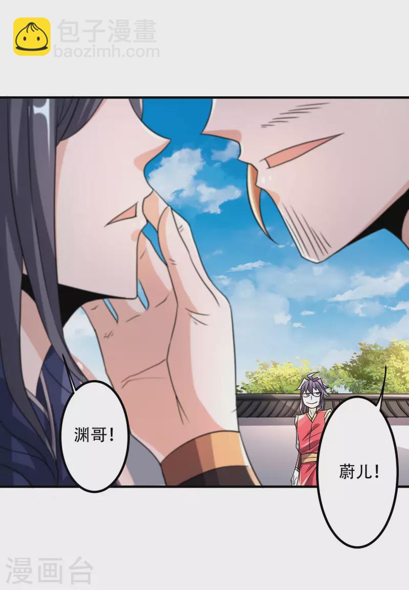 第96话 亲人相逢，美人在侧-第99话