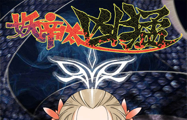预告-第1话