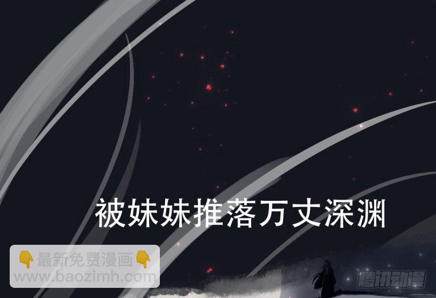 预告-第1话