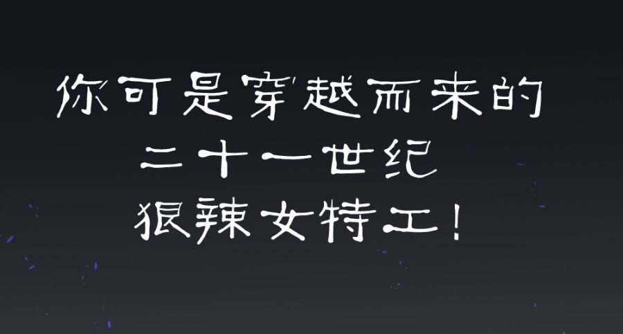 预告-第1话