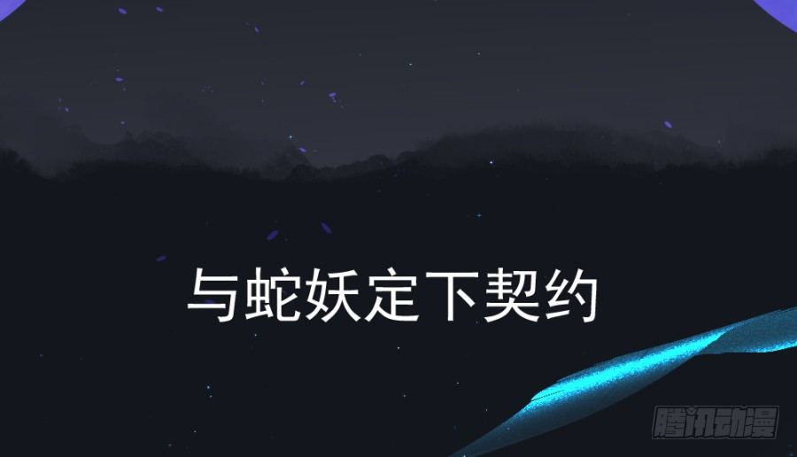 预告-第1话