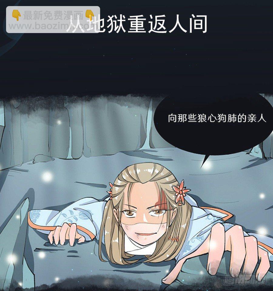预告-第1话