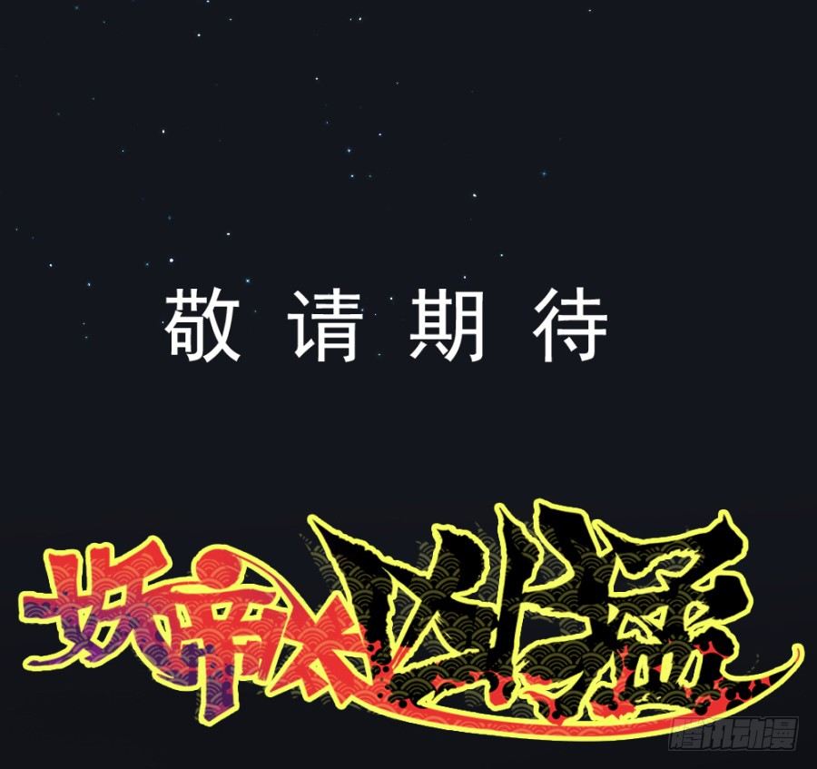 预告-第1话