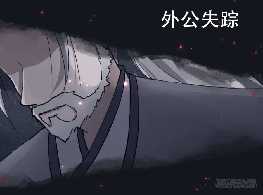 预告-第1话