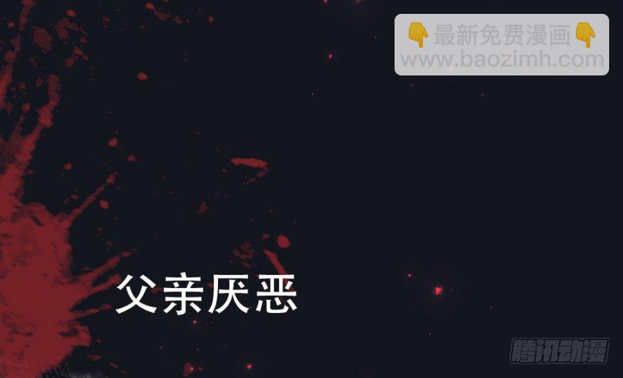 预告-第1话