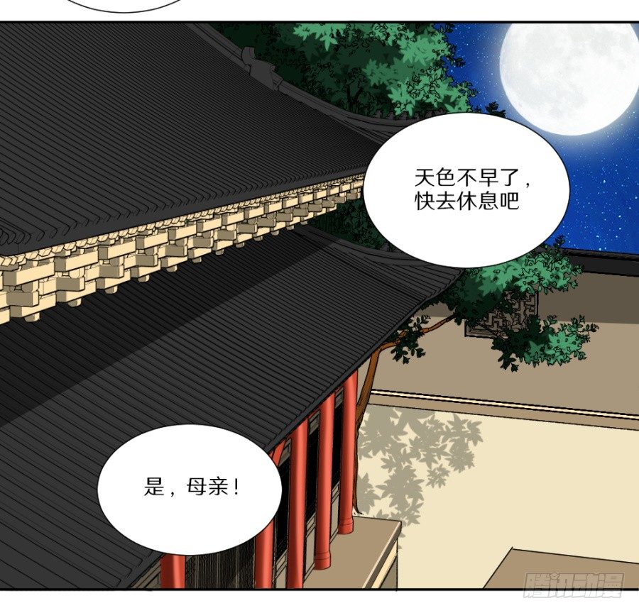第9话&middot;虚梦-第11话