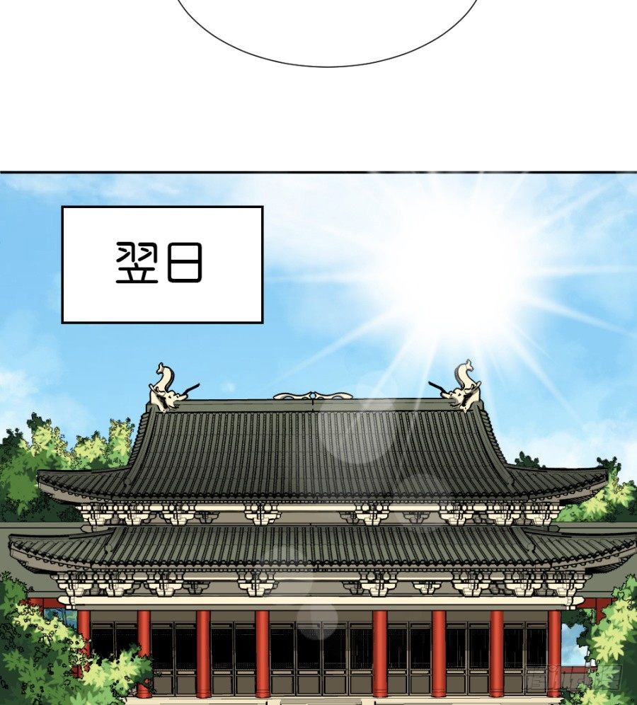 第9话&middot;虚梦-第11话