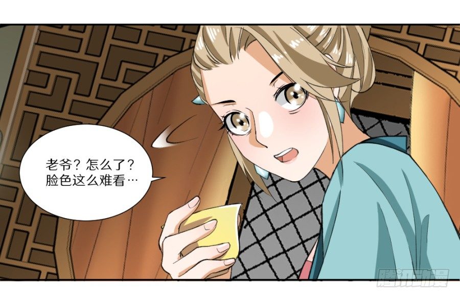 第9话&middot;虚梦-第11话