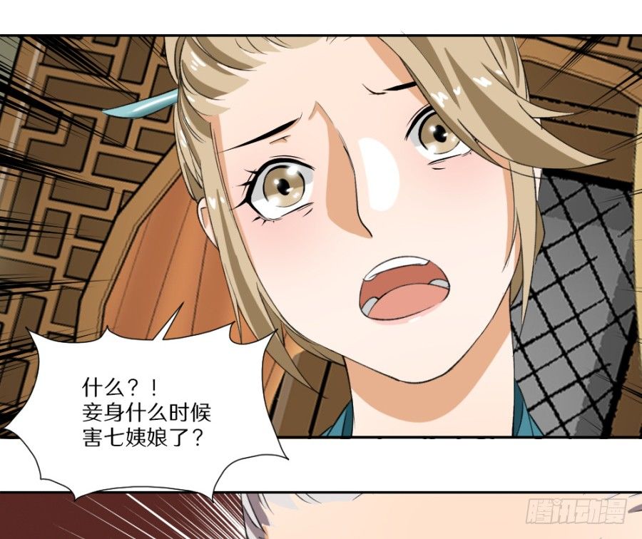 第9话&middot;虚梦-第11话