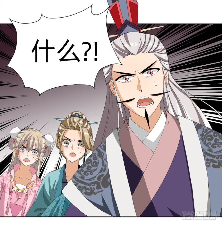 第11话&middot;水落石出-第13话