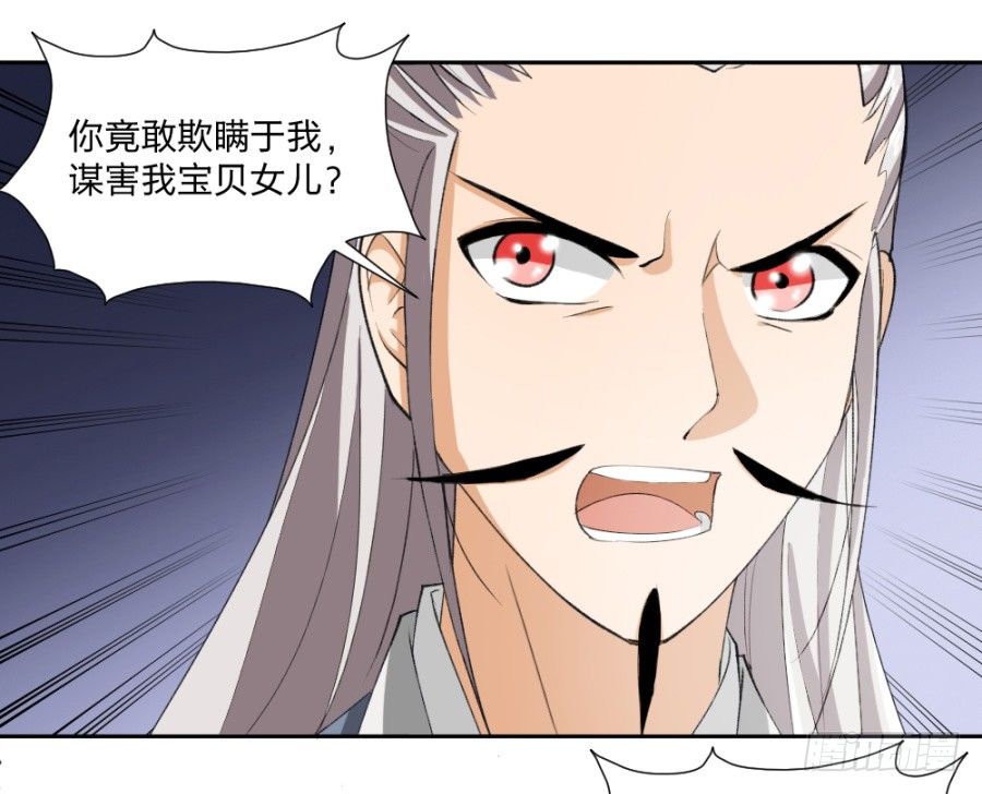 第11话&middot;水落石出-第13话