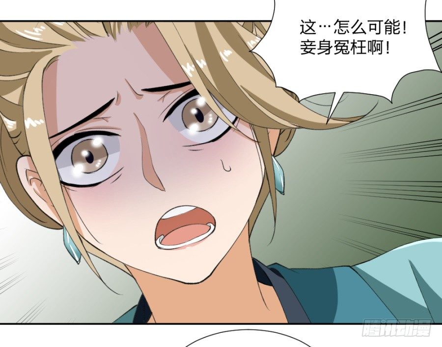 第11话&middot;水落石出-第13话