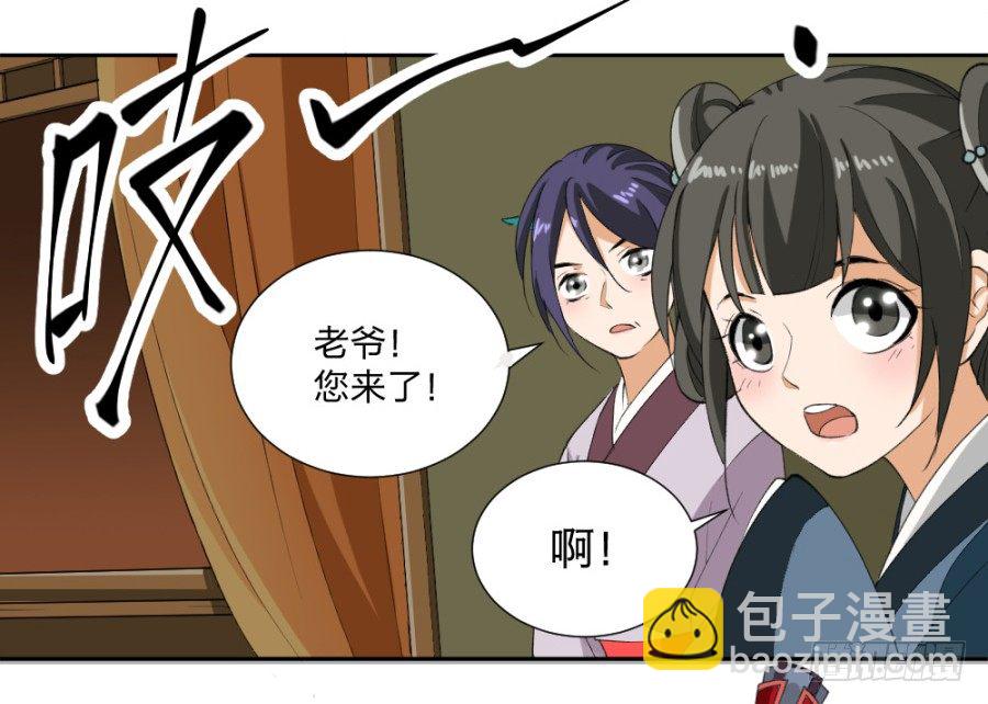 第11话&middot;水落石出-第13话
