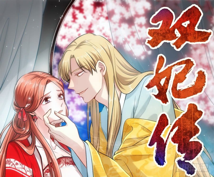 第11话&middot;水落石出-第13话