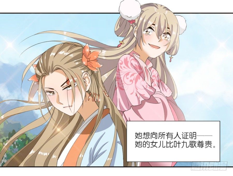 第13话&middot;秋水苑-第15话