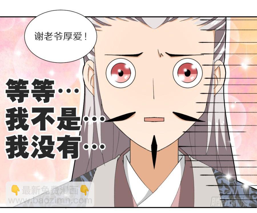 第13话&middot;秋水苑-第15话