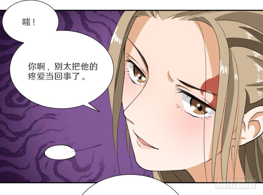 第15话&middot;制衡-第17话