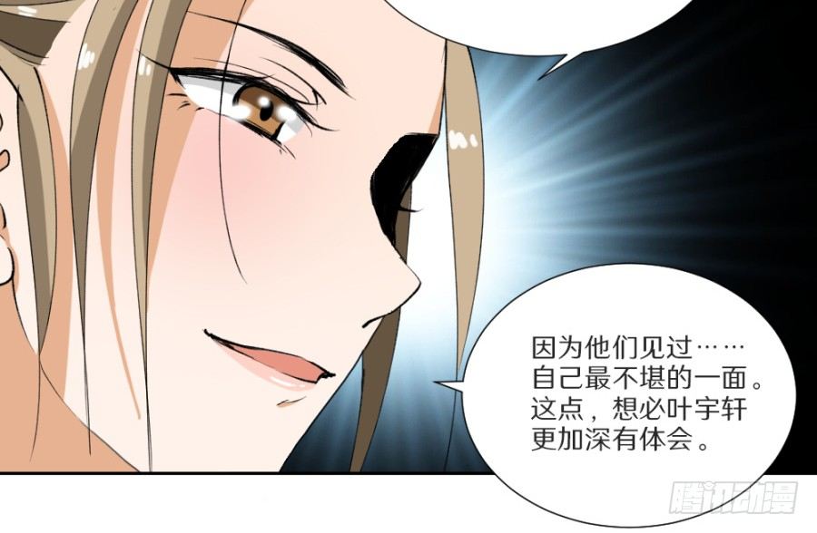 第15话&middot;制衡-第17话