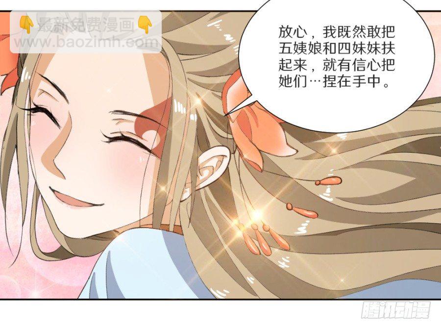 第15话&middot;制衡-第17话