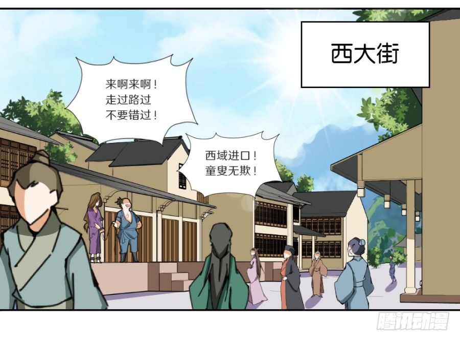 第15话&middot;制衡-第17话