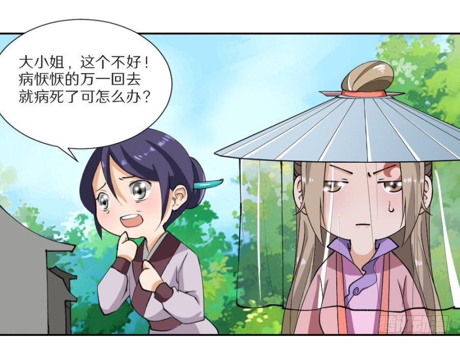 第15话&middot;制衡-第17话