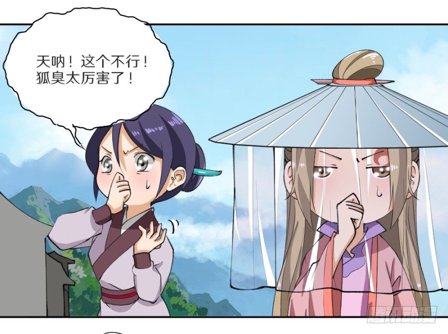第15话&middot;制衡-第17话