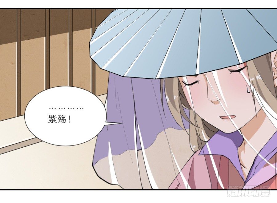 第15话&middot;制衡-第17话