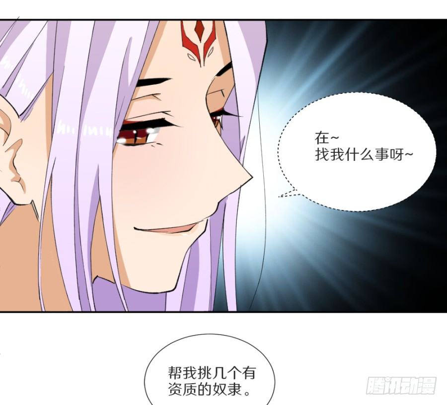 第15话&middot;制衡-第17话