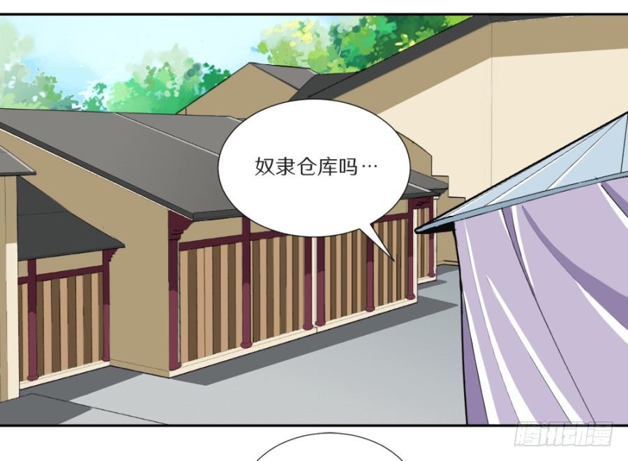 第15话&middot;制衡-第17话