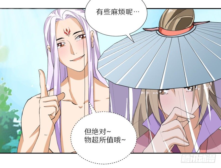 第15话&middot;制衡-第17话