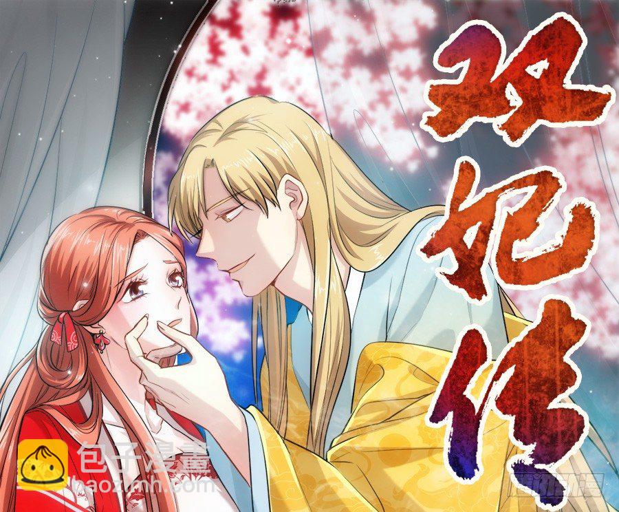 第15话&middot;制衡-第17话