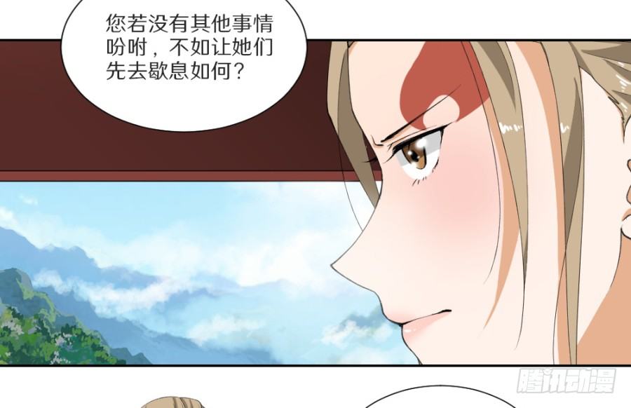 第15话&middot;制衡-第17话