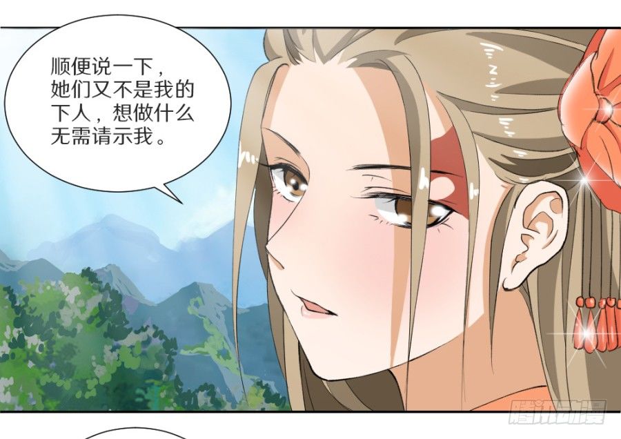 第15话&middot;制衡-第17话