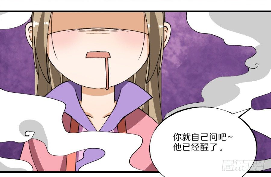 第17话&middot;放开我！-第19话
