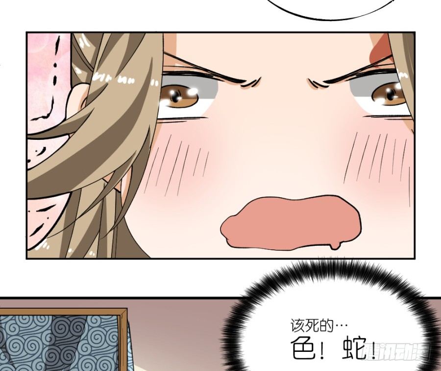第17话&middot;放开我！-第19话