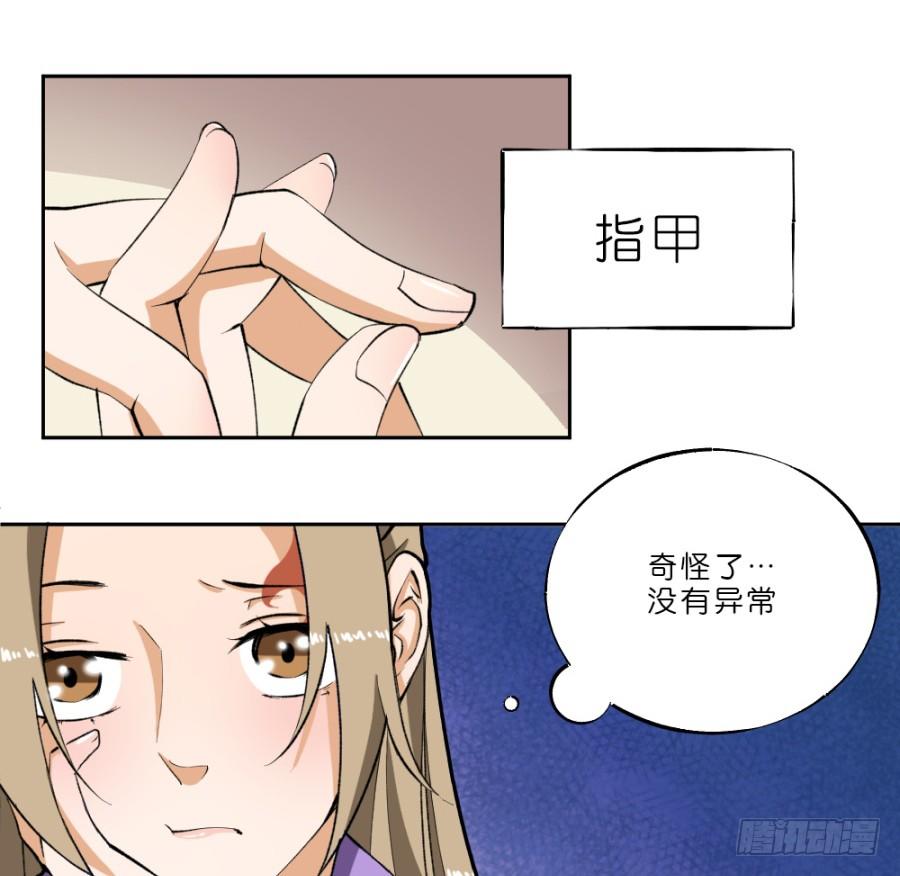 第17话&middot;放开我！-第19话
