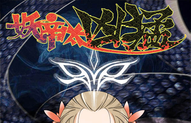 打的就是你这个极品(1/2)-第3话