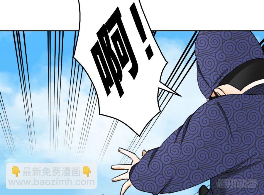 打的就是你这个极品(1/2)-第3话