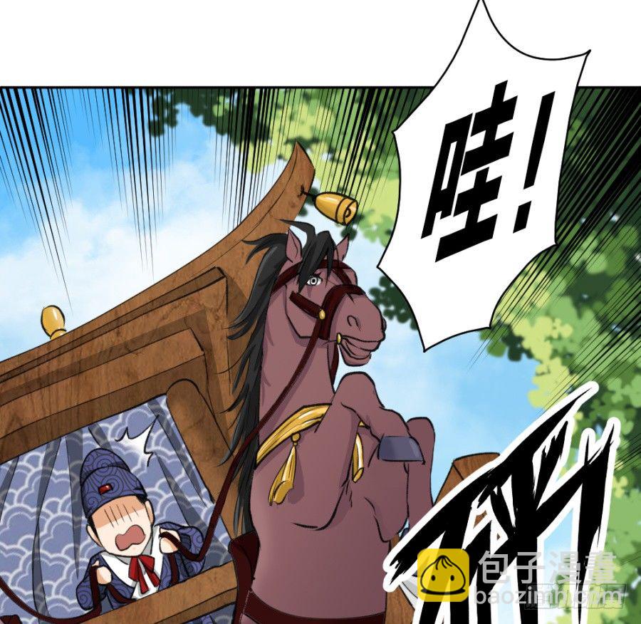 打的就是你这个极品(1/2)-第3话