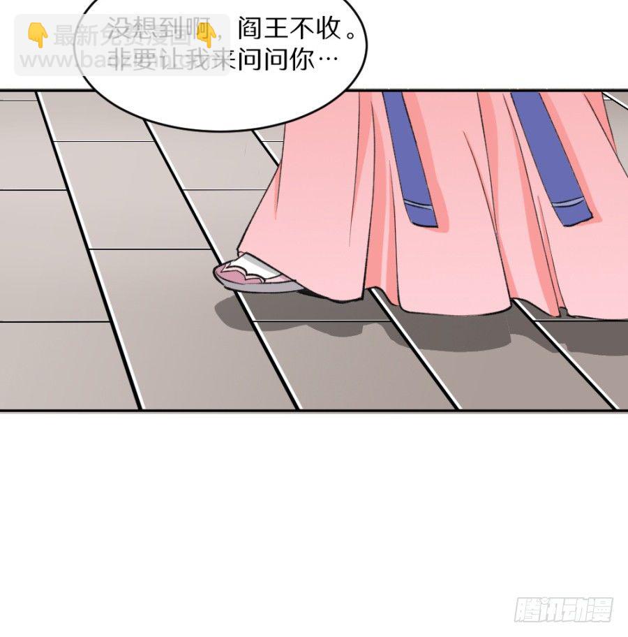 打的就是你这个极品(1/2)-第3话