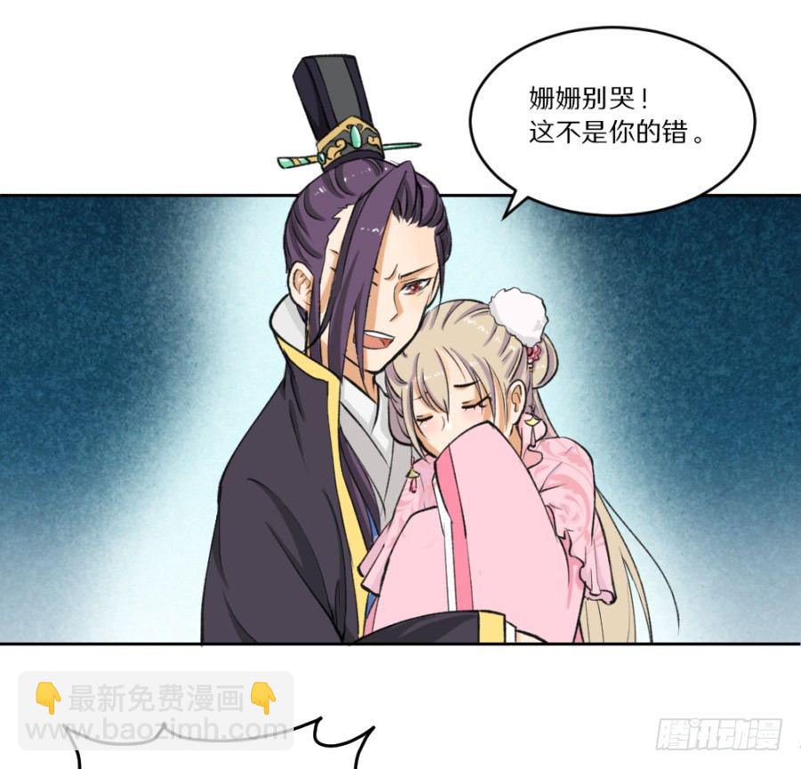 打的就是你这个极品(1/2)-第3话
